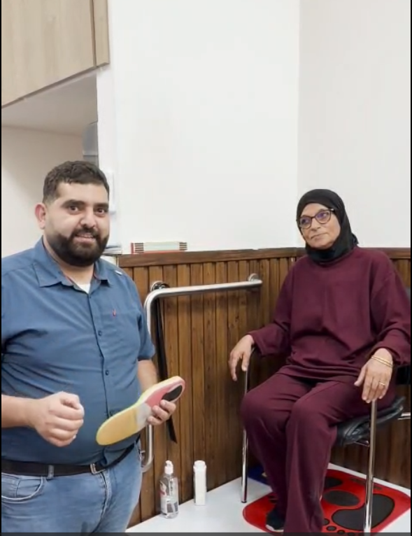 אום באסל