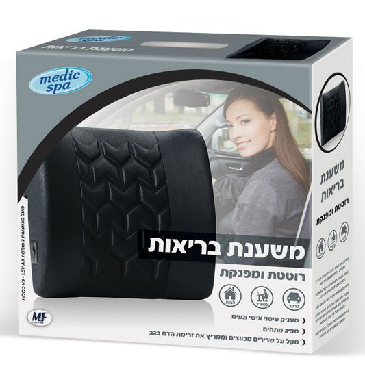 Medic Spa - משענת בריאות מדיק ספא